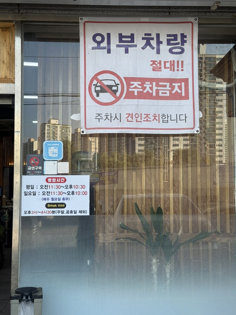 오륙도횟집 사진 3