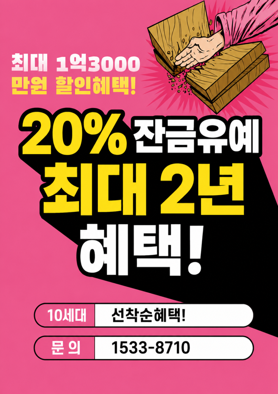 포인 사진 1