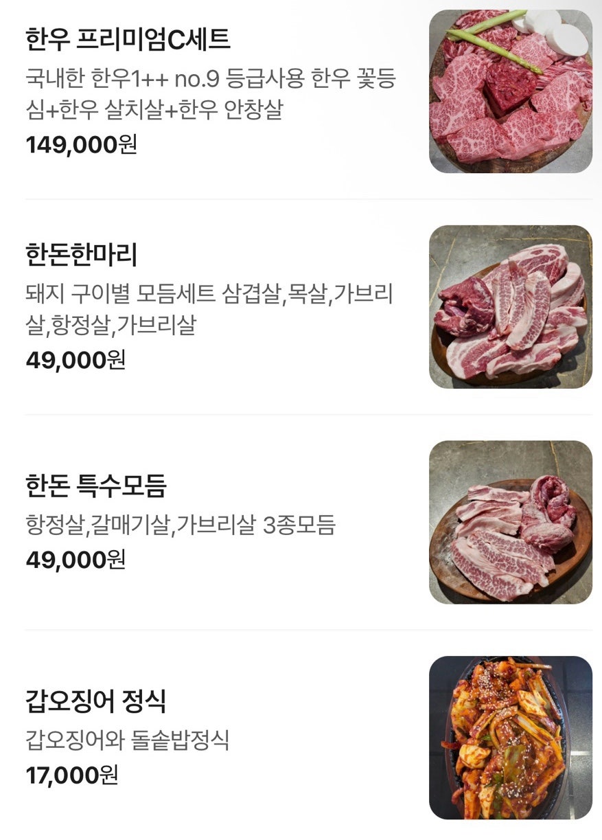 해우정 사진 6