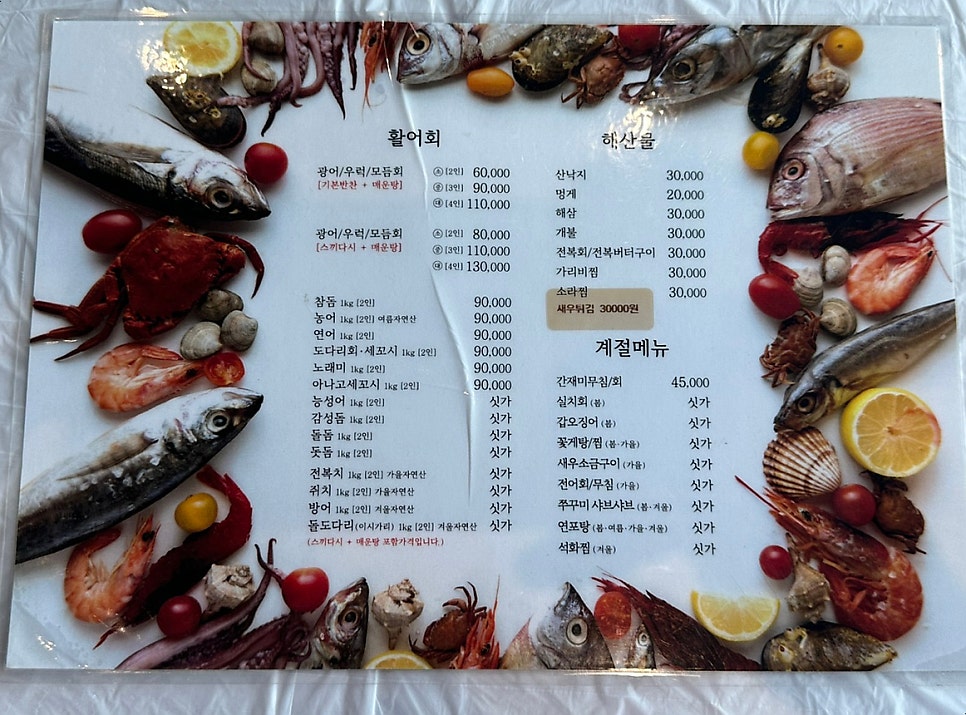 정월식당 사진 2
