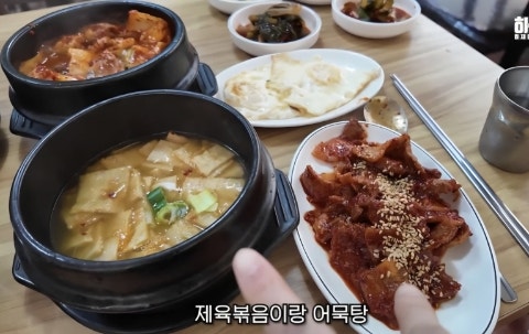 전주식당 사진 4