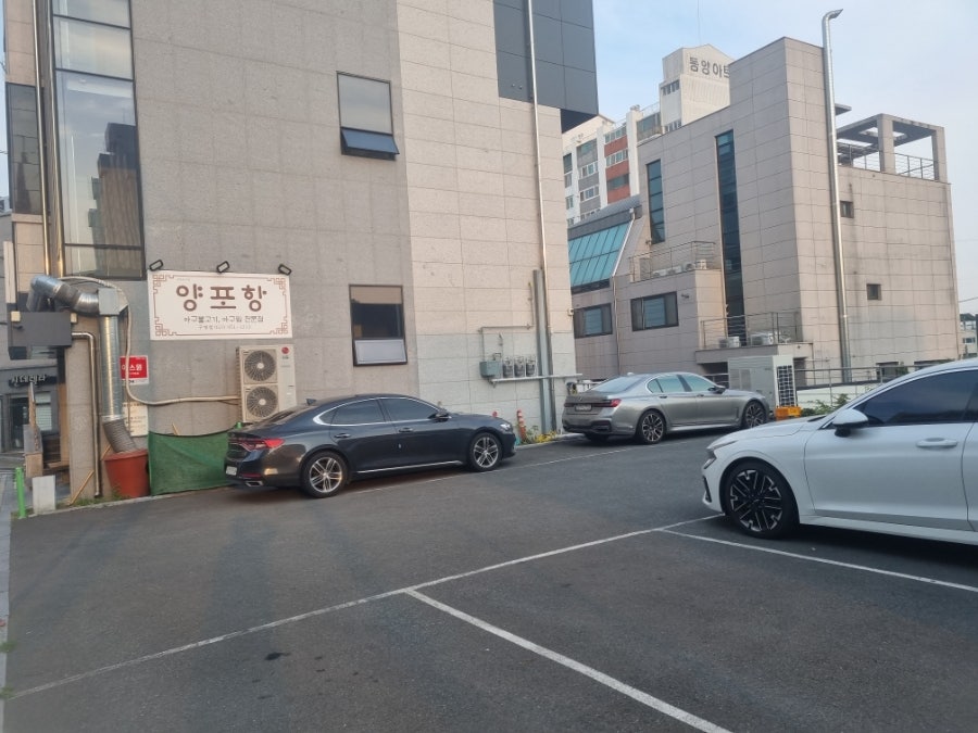 양포항 구영점 사진 3