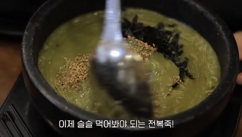 야미도 사진 6