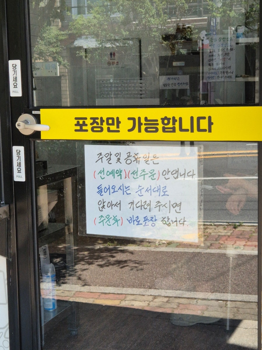대왕김밥 사진 3