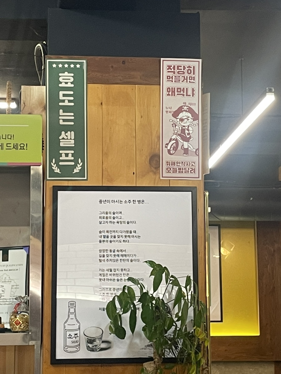 녹송로75 사진 2