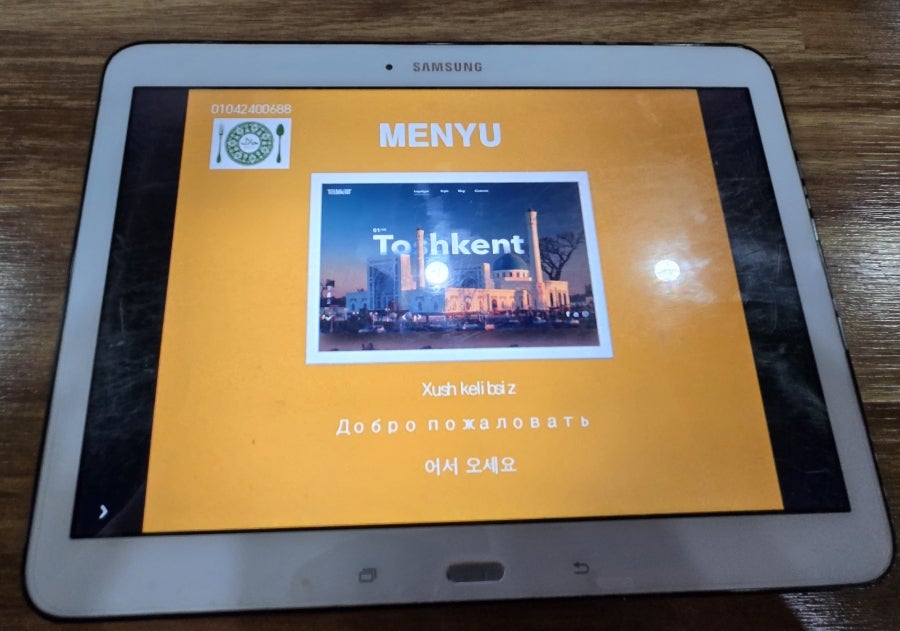 타슈켄트 사진 2