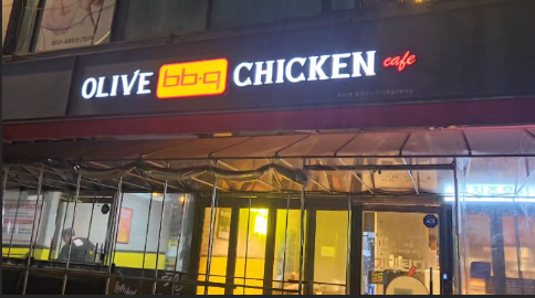 BBQ 부천은하마을점 사진 2