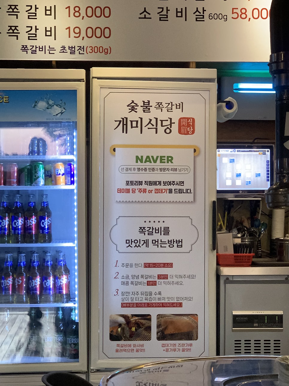 개미식당 사진 6