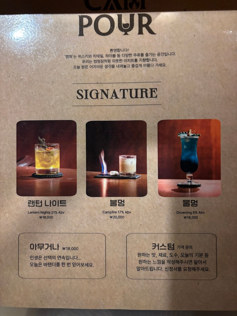 캠퍼 사진 3