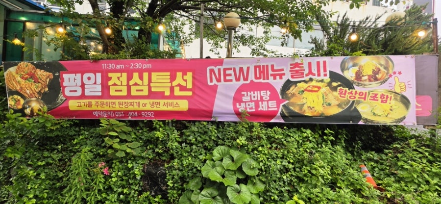 태종아리랑 사진 4