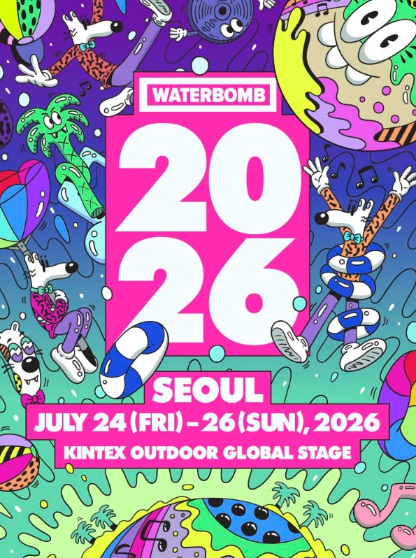 2026 워터밤 서울, 2025와 뭐가 달라졌을까? 일정·장소·출연진·관람포인트 총정리