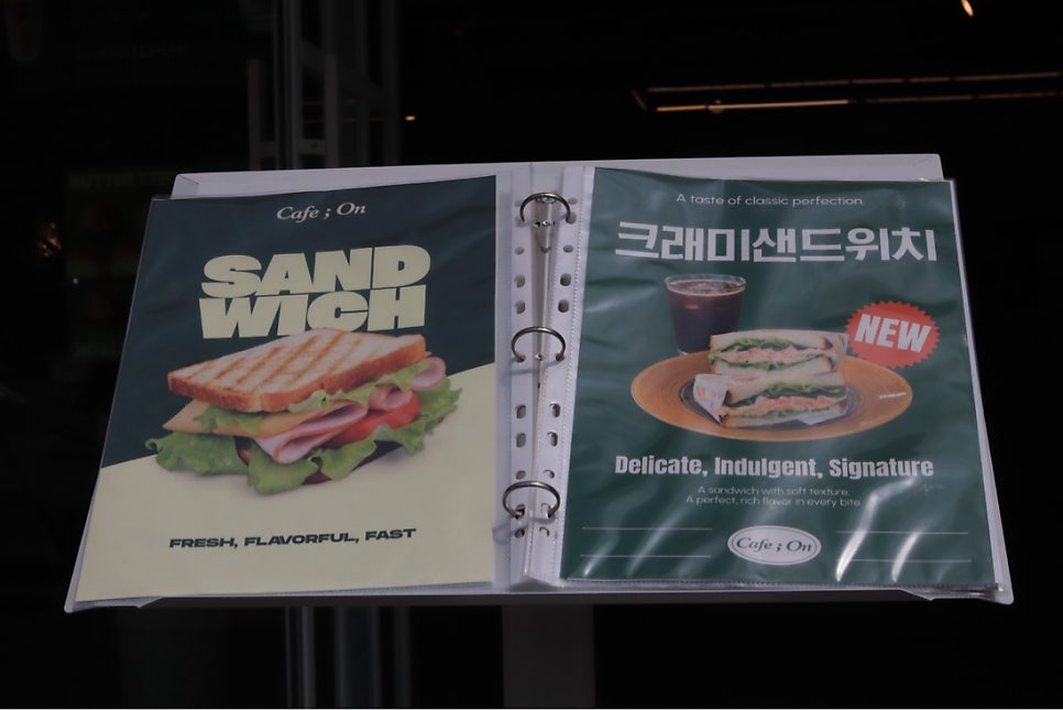 미소김밥 사진 5