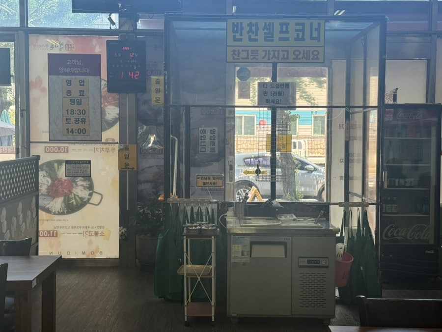 봄이든부대찌개 안산성곡점 사진 6