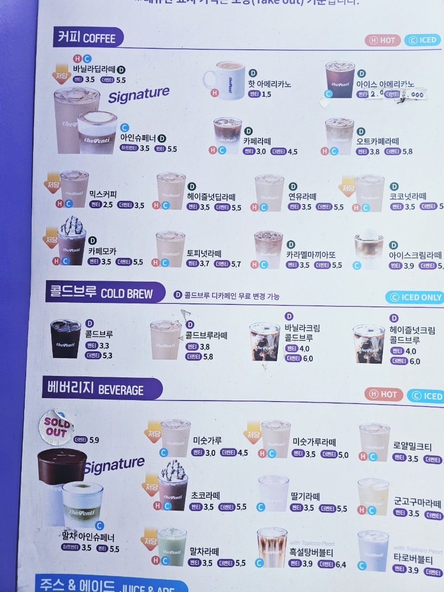 더벤티 마포더클래시점 사진 2