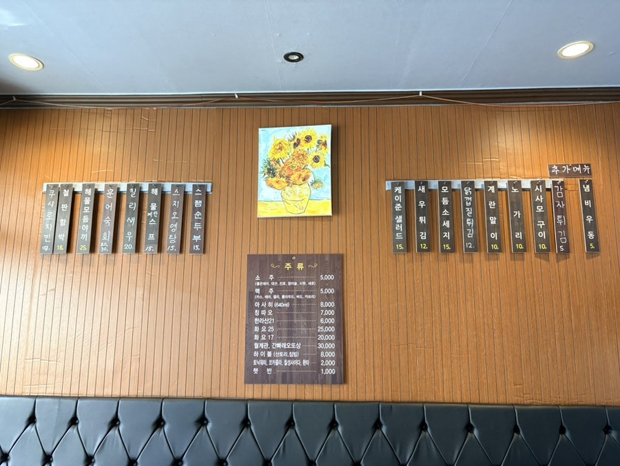 쿠시로 사진 6