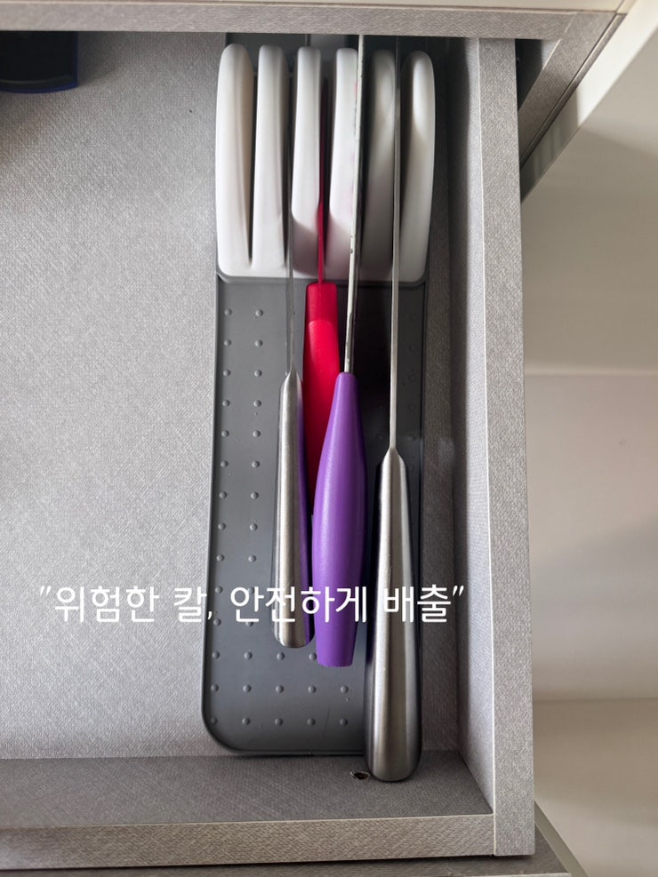 위험한 칼 버리는 방법 그냥 배출하면 안 돼요! 안전필수 칼버리는방법