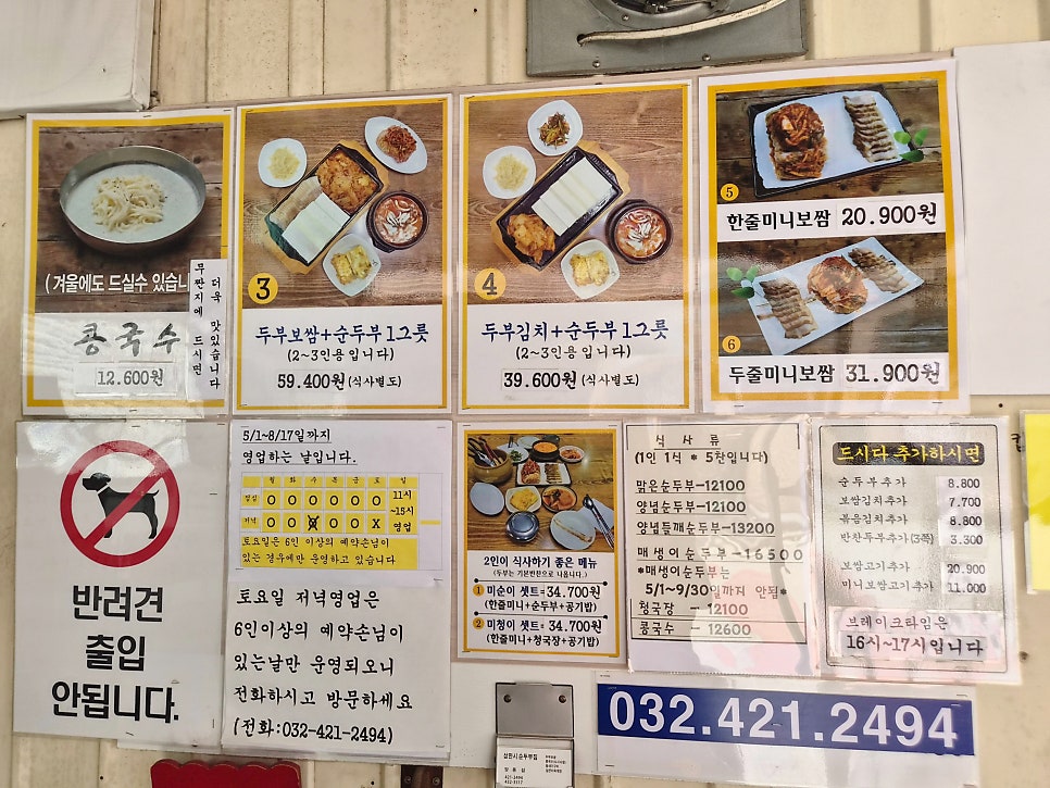 삼만시 사진 6