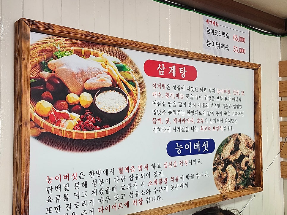로타리식당 사진 4