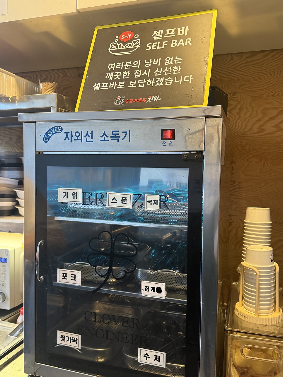 문진옥숯불치킨 용원신항점 사진 5