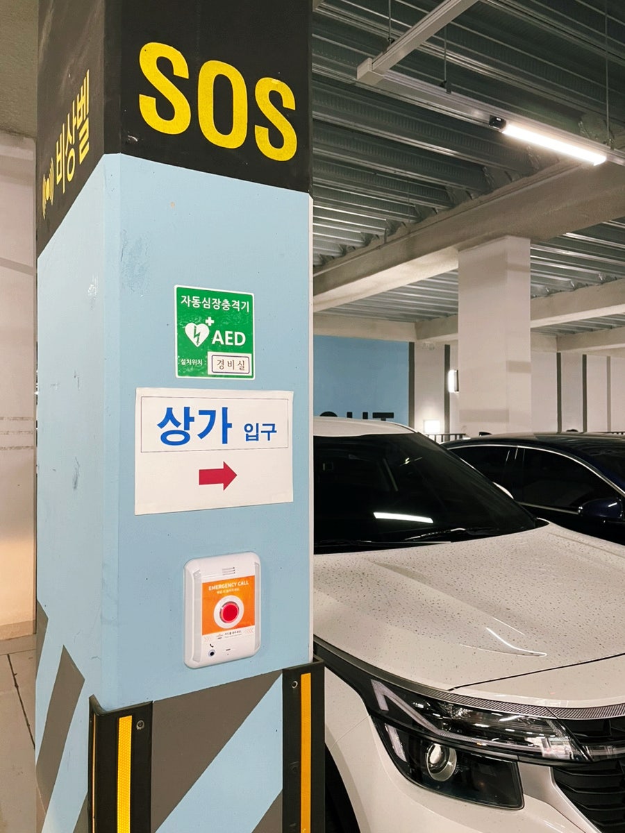 여우애김밥 수색뉴타운점 사진 3