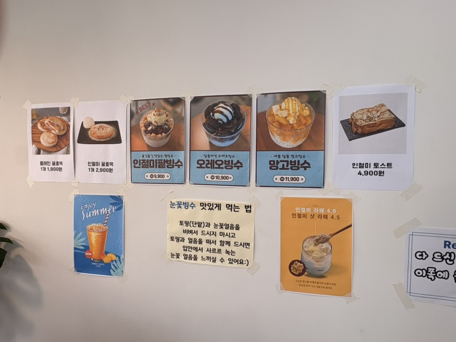 카페벤디 사진 6