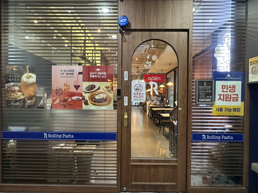 롤링파스타 화정점 사진 6