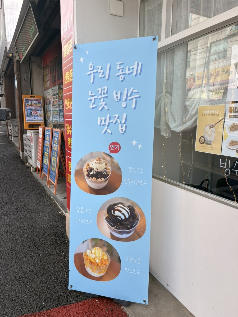 카페벤디 사진 3