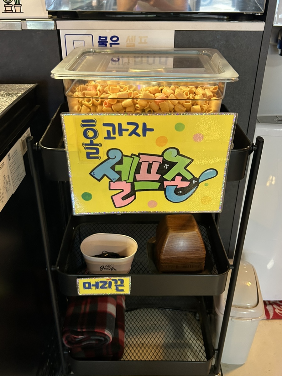 60계치킨 김해북부내외점 사진 5