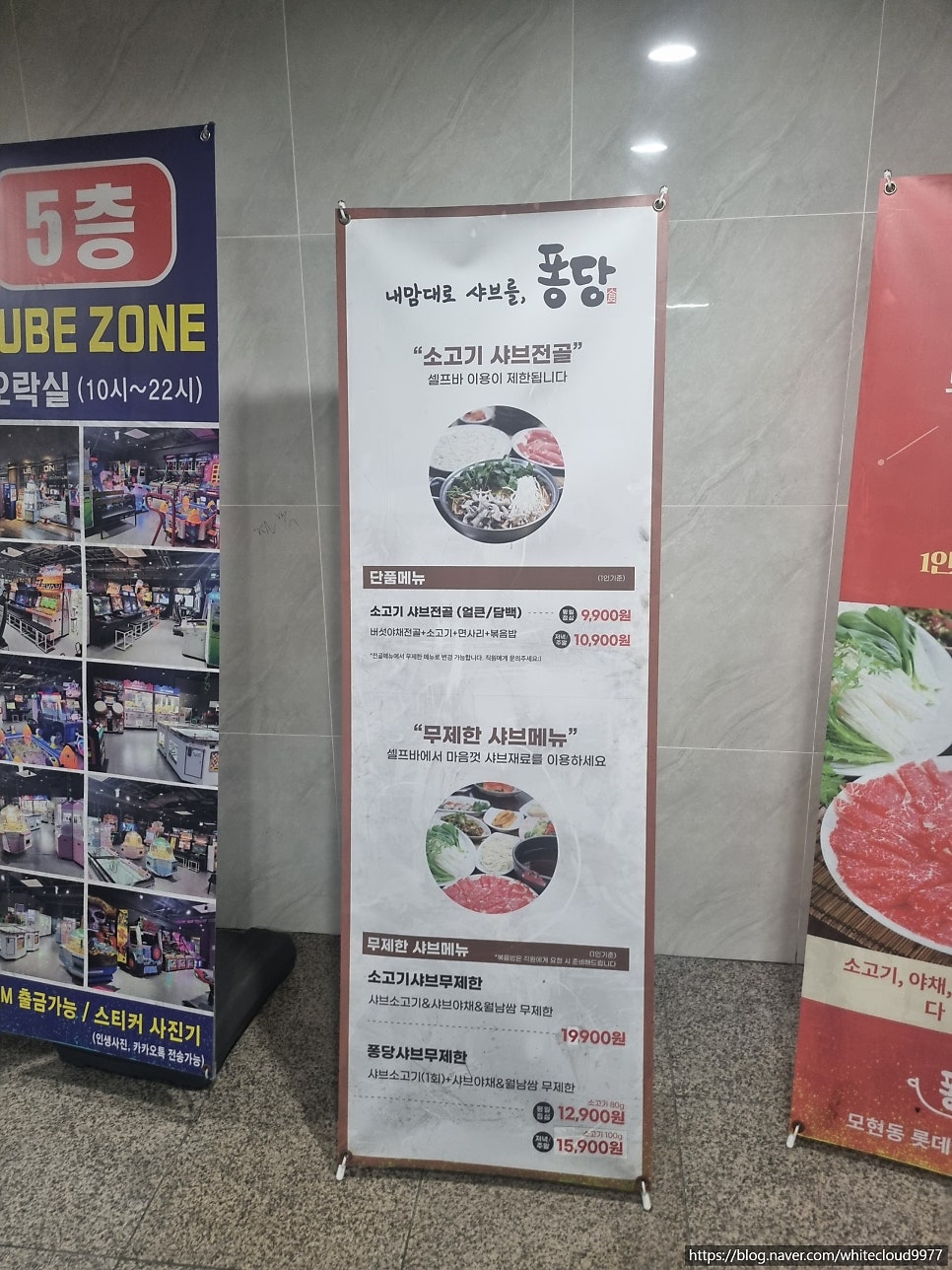 퐁당 익산점 사진 3