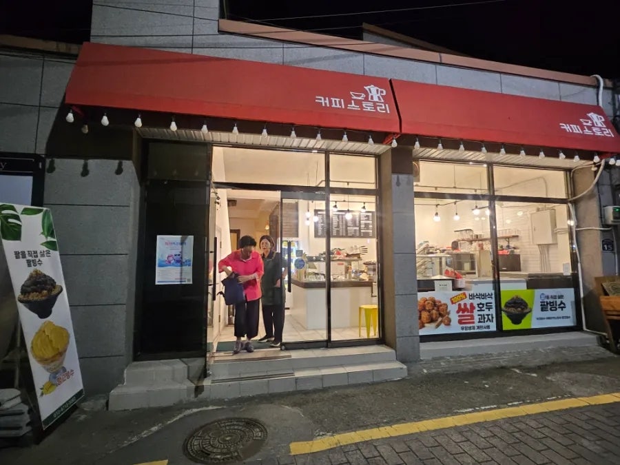 커피스토리 사진 3