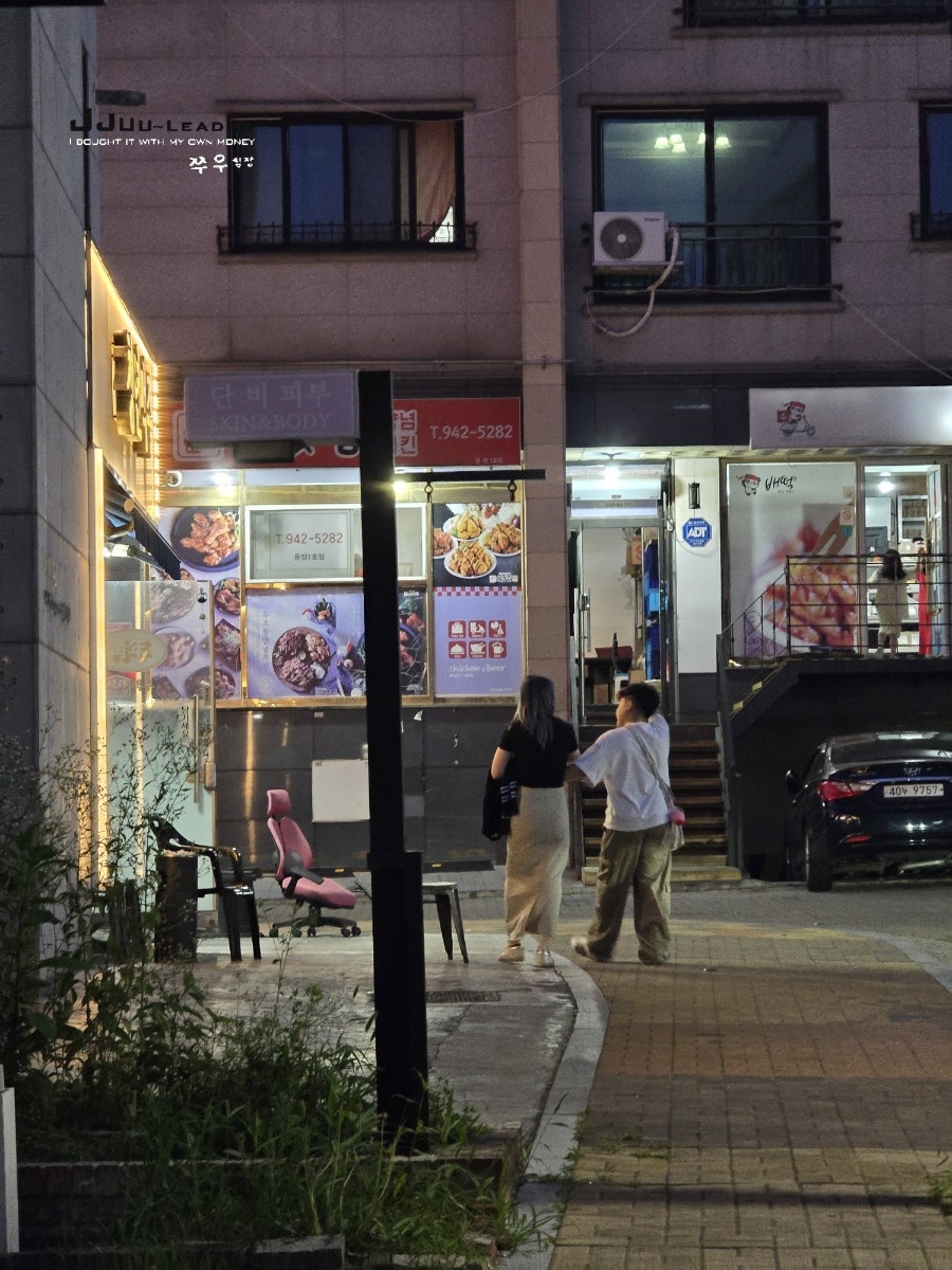 삼척포구 파주운정본점 사진 1
