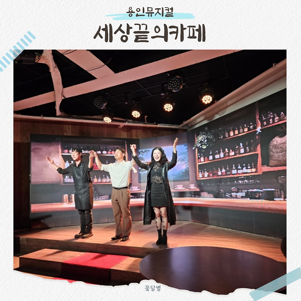 디아나수풀 사진 1