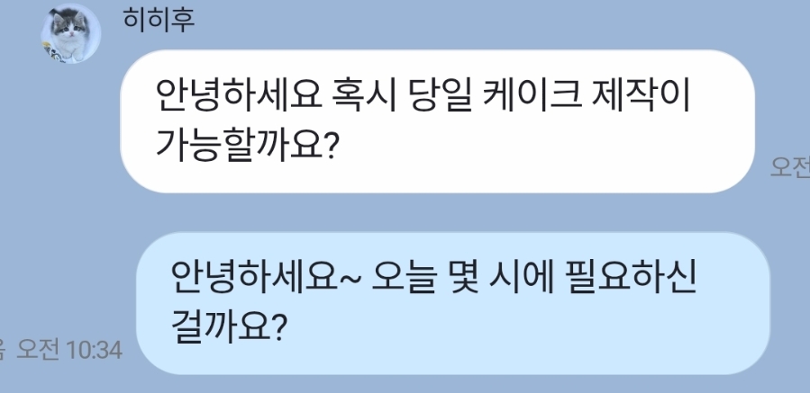 블루밍메이 사진 1