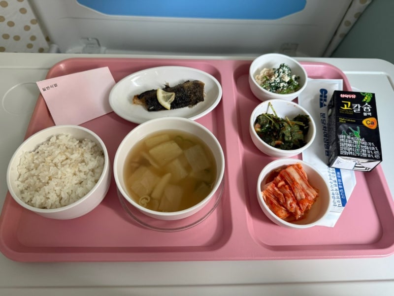 분당차여성병원 복강경수술, 입원 4일차, 퇴원후 관리, 드레싱 배꼽 흉터관리