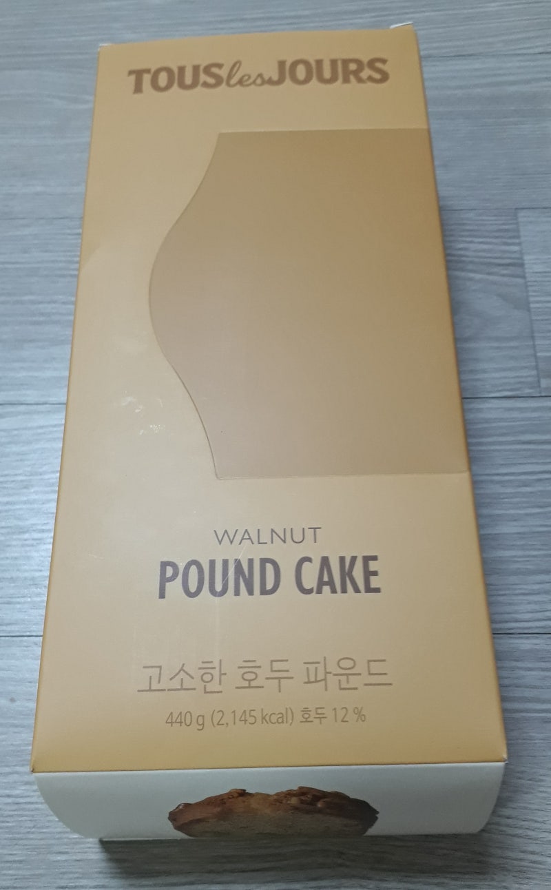(뚜레쥬르)고소한호두파운드
