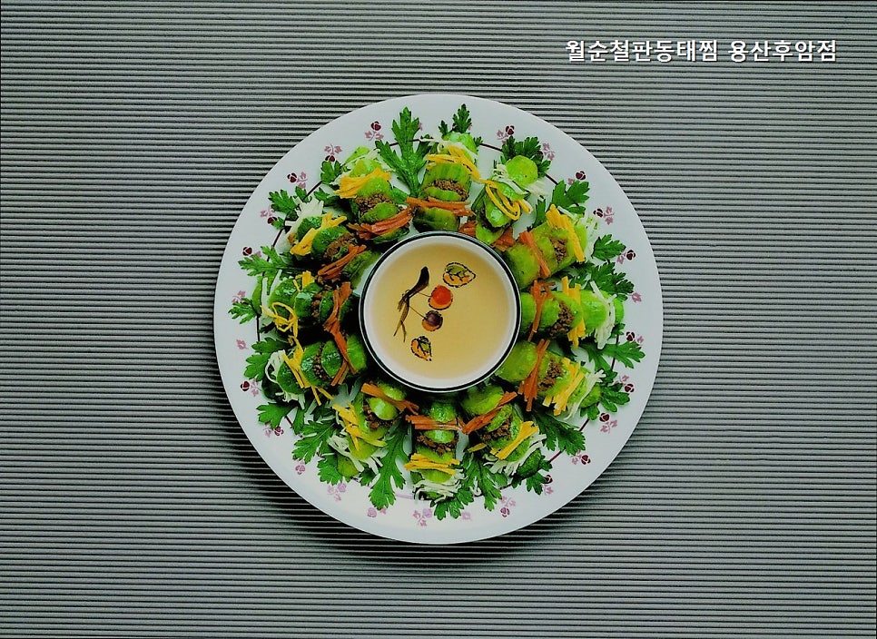 월순철판동태찜 사진 2