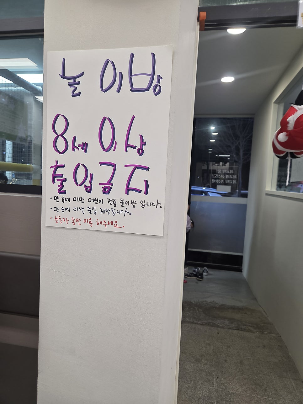만포횟집 사진 4