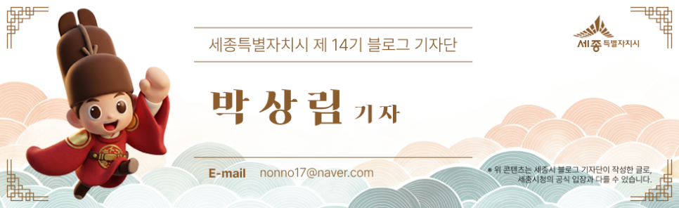 송담만리전시관 사진 5