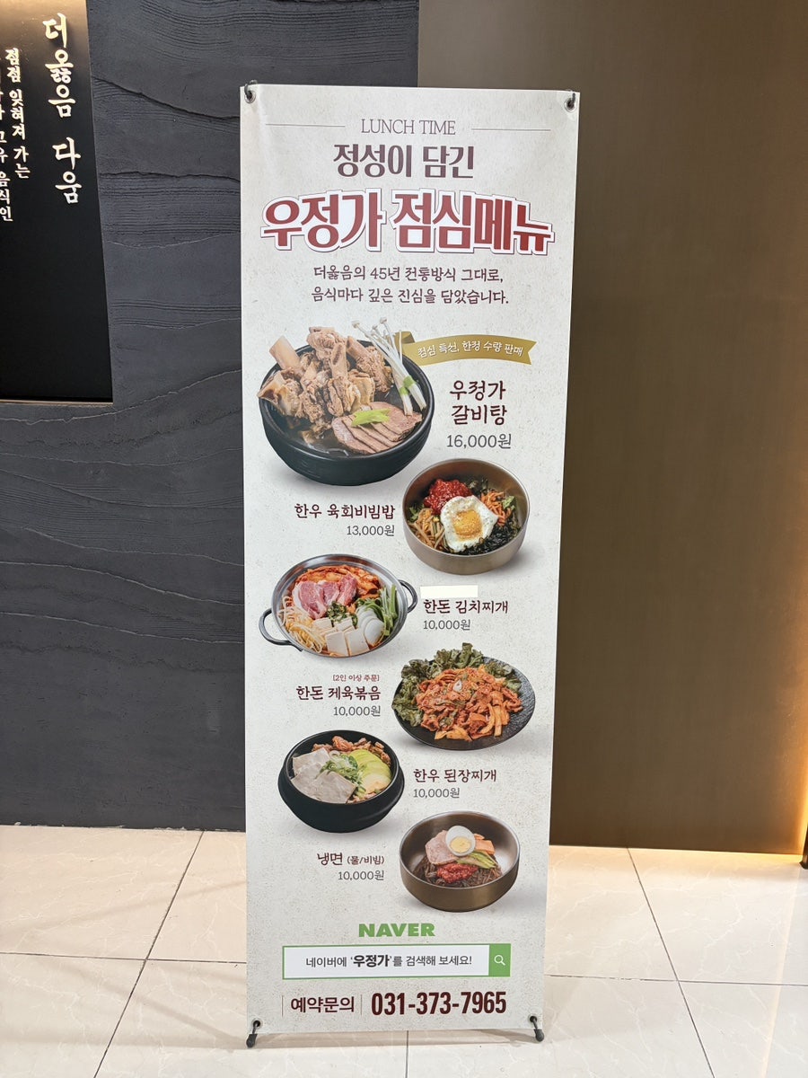 우정가 사진 3