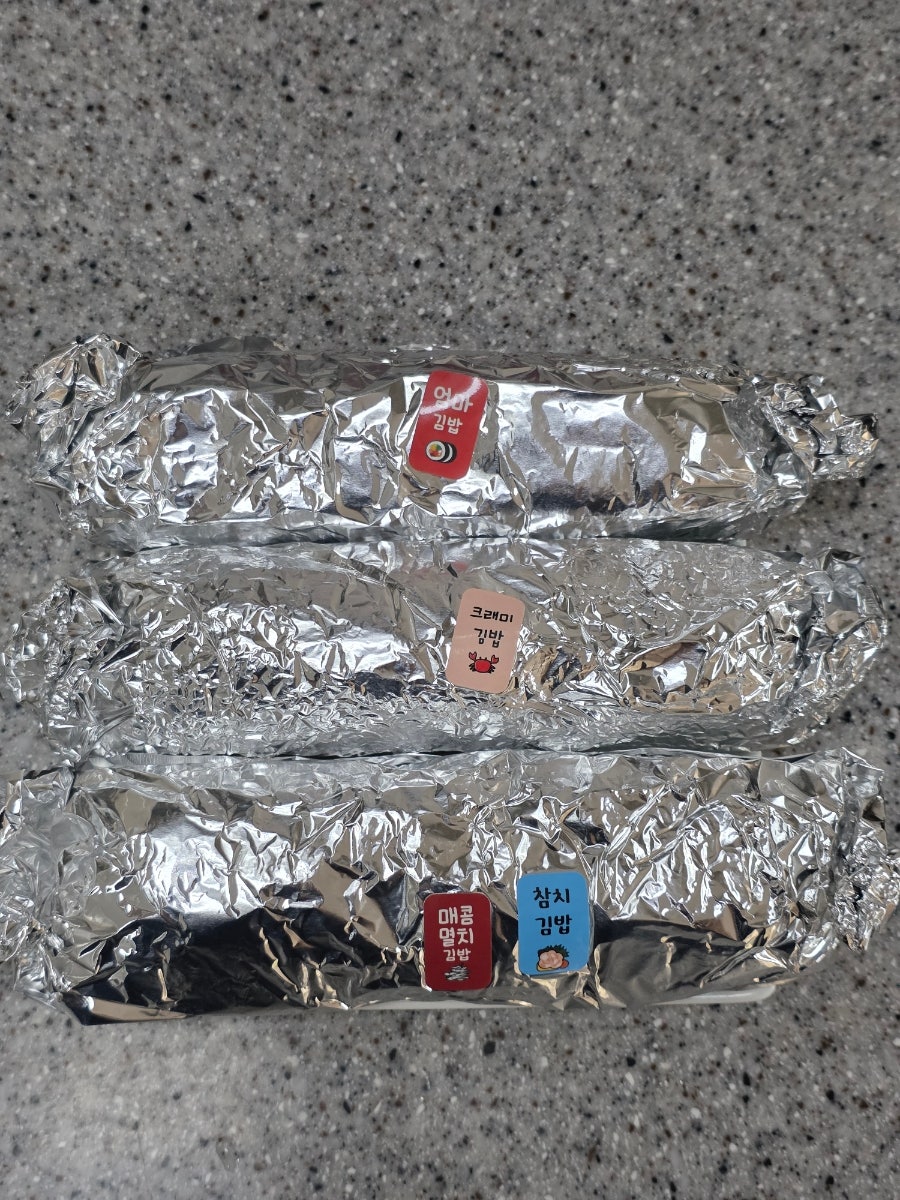 오렌지김밥 사진 4