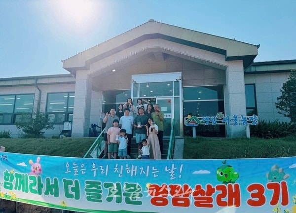 여름휴가 한 달 살기, ‘영암살래? 영암살래!’ 4기 참가자 모집