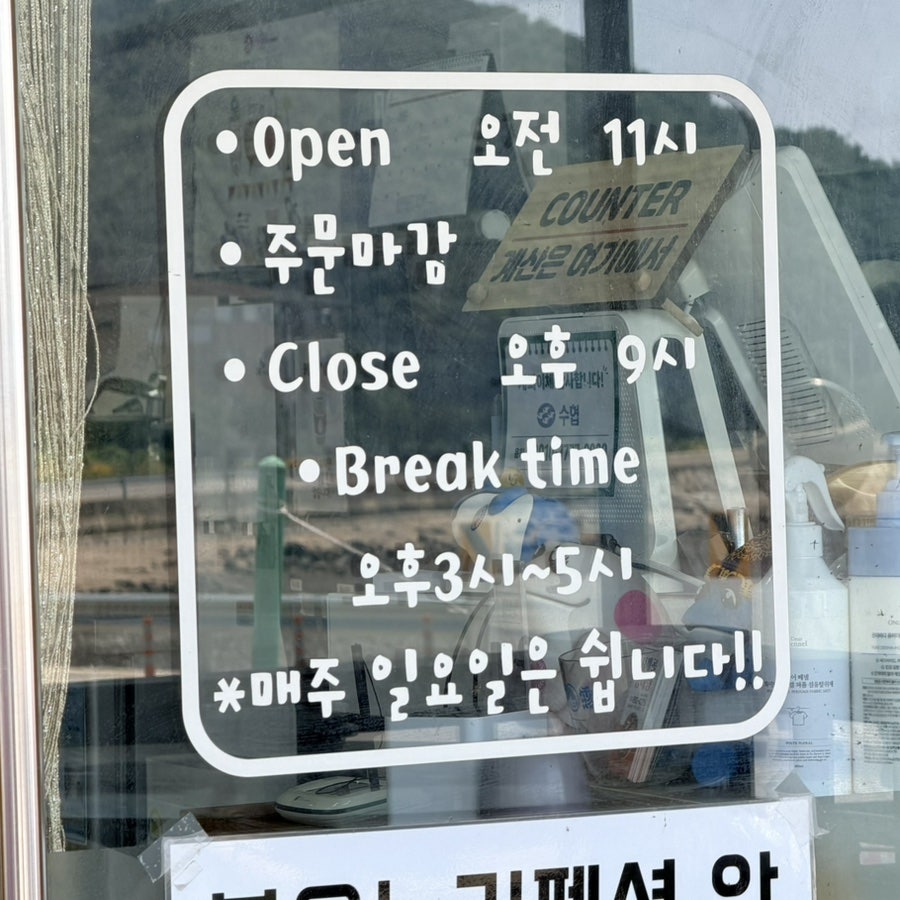 지개골동태탕 사진 4