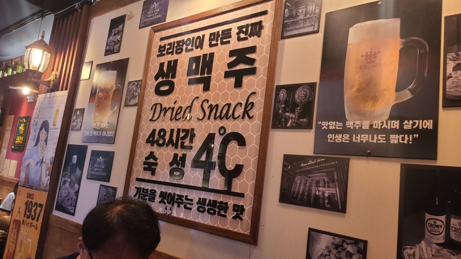 크라운호프 송도라마다점 사진 5