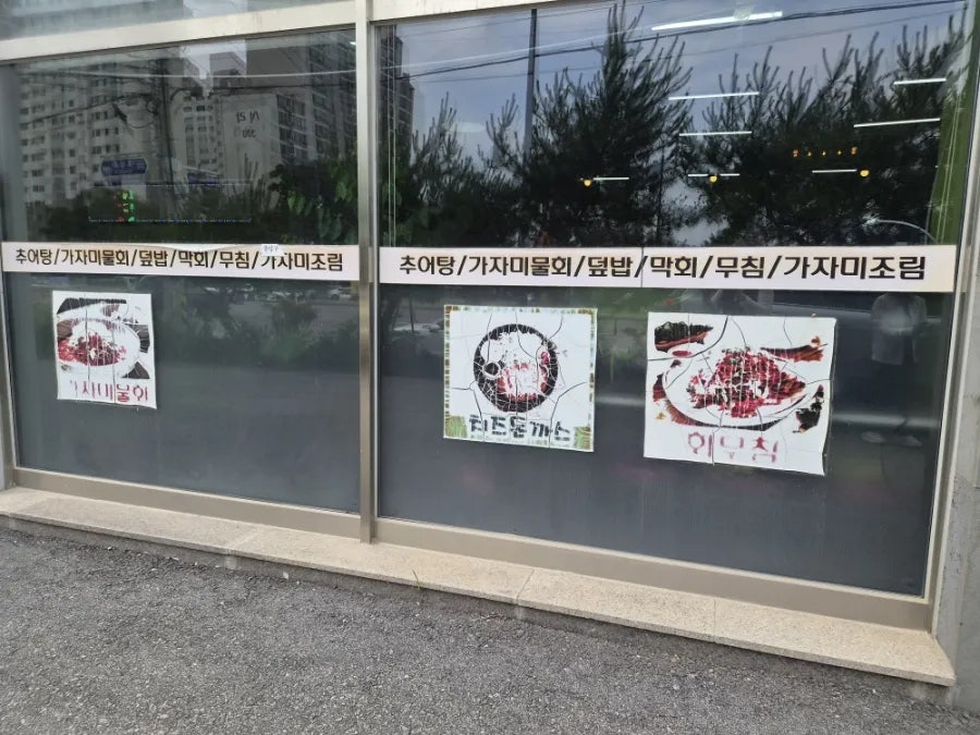 운주골 사진 2