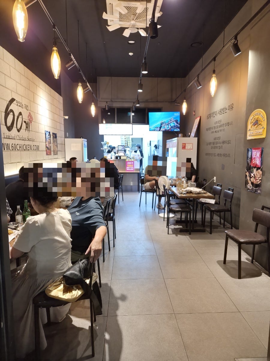 60계치킨 춘천교대점 사진 2