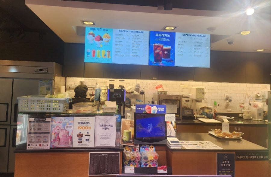 파리바게뜨 고척시장점 사진 3