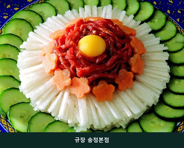 규장 사진 5