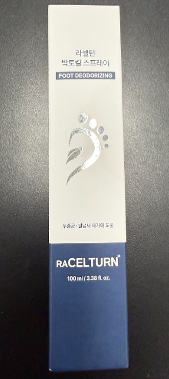 라셀턴 박토킬로 발냄새 걱정 끝! 여름철 깔끔한 발관리 비법