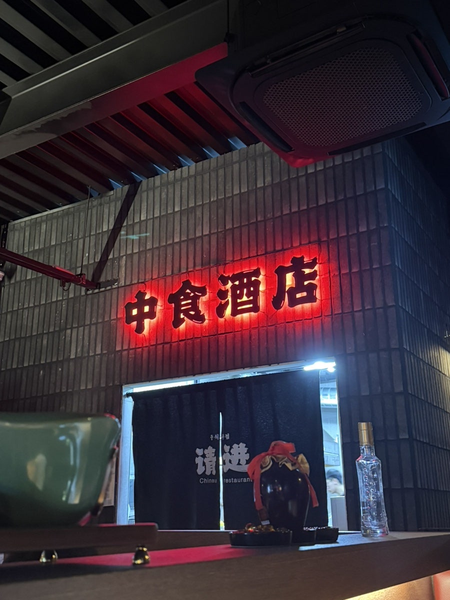 칭진 사진 4