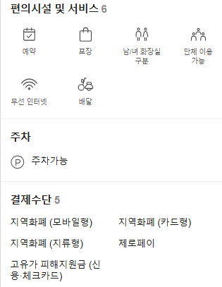 우미닭갈비 사진 3